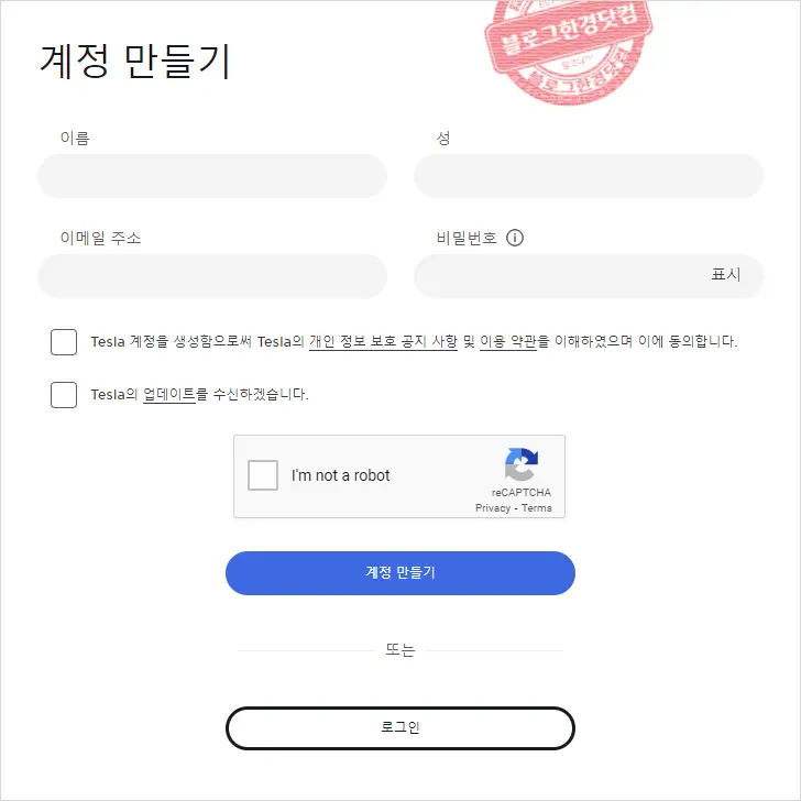 테슬라 자동차 온라인 직접 주문 계약 방법 (구매시 테슬라 11만 원 적립 추천 링크 포함), 지자체별 저공해차 구매보조금