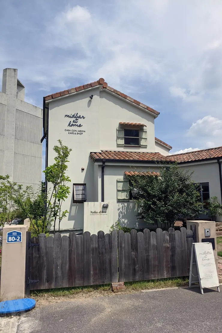 미드바르앳홈(midbar at home), 평택송탄 전원주택형 가든카페