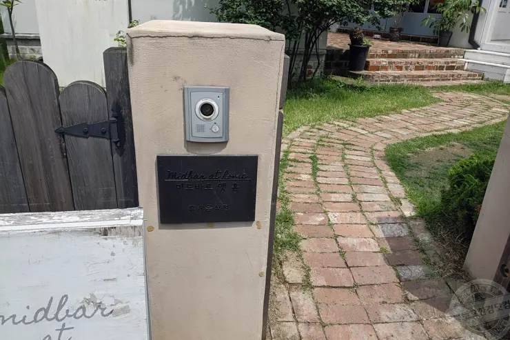 미드바르앳홈(midbar at home), 평택송탄 전원주택형 가든카페