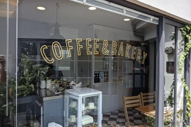 미드바르앳홈(midbar at home), 평택송탄 전원주택형 가든카페