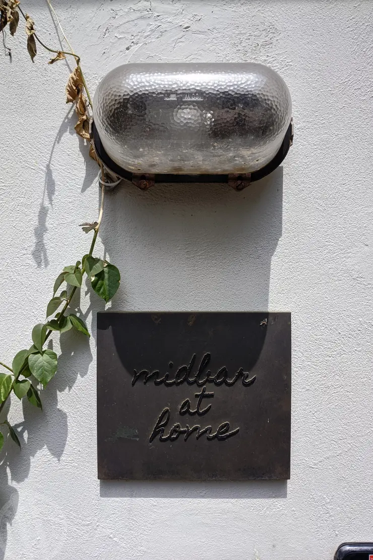 미드바르앳홈(midbar at home), 평택송탄 전원주택형 가든카페