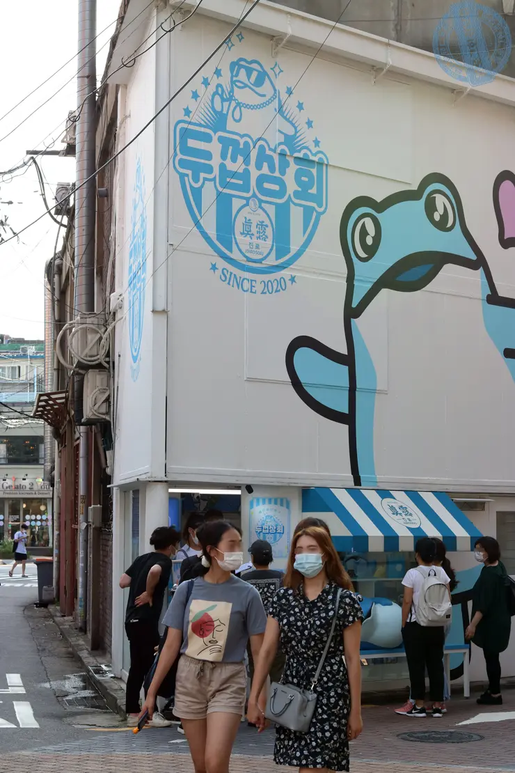 두껍상회 성수동 레트로 감성 추억소환 어른이 진로소주 문방구 방문후기