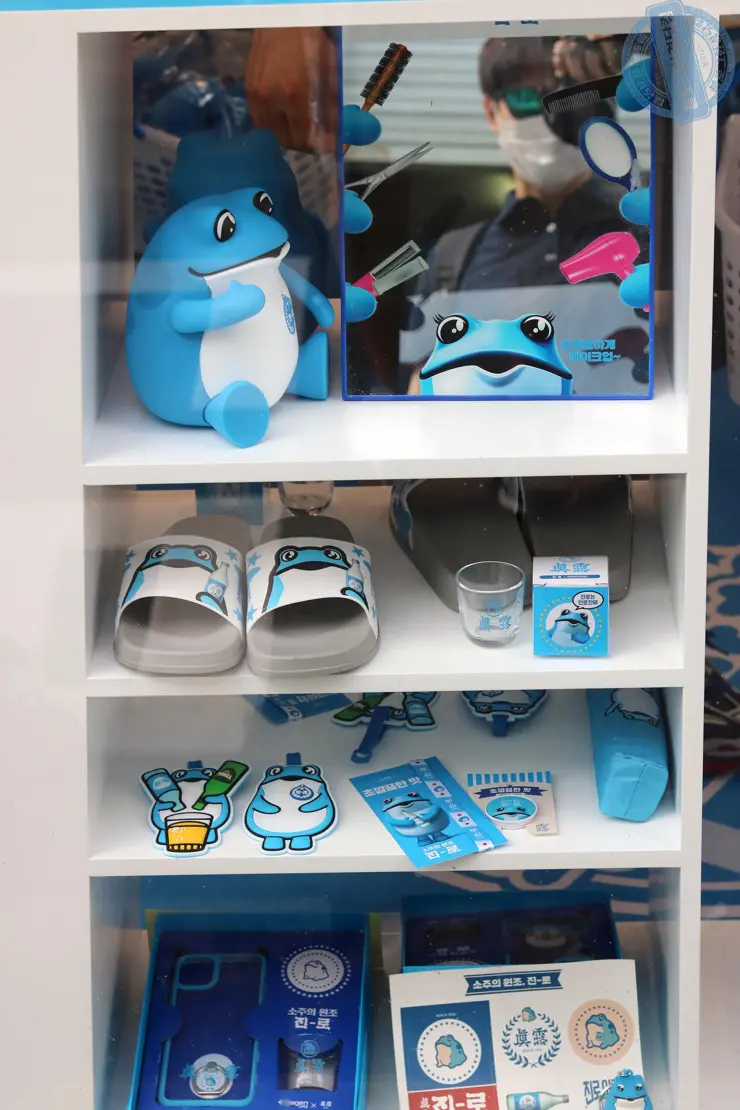 두껍상회 성수동 레트로 감성 추억소환 어른이 진로소주 문방구 방문후기