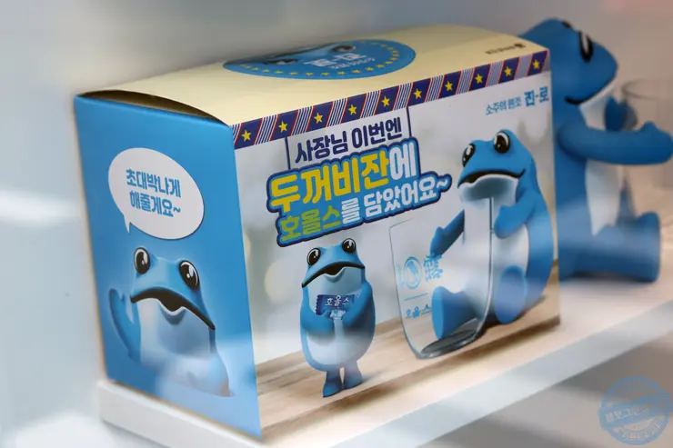 두껍상회 성수동 레트로 감성 추억소환 어른이 진로소주 문방구 방문후기