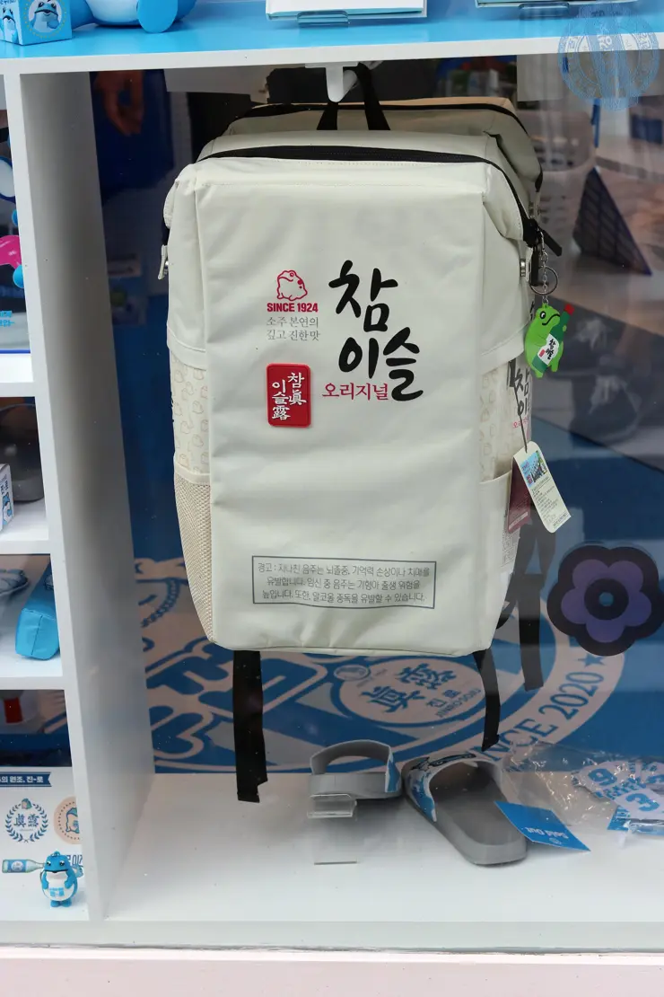 두껍상회 성수동 레트로 감성 추억소환 어른이 진로소주 문방구 방문후기