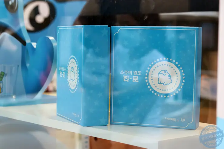 두껍상회 성수동 레트로 감성 추억소환 어른이 진로소주 문방구 방문후기