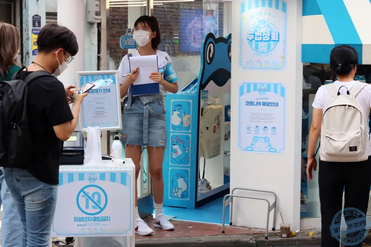 두껍상회 성수동 레트로 감성 추억소환 어른이 진로소주 문방구 방문후기