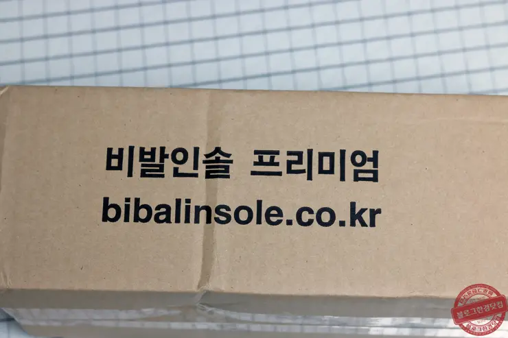 비발인솔 요족 평발 교정 발아치 깔창 쓰리업패드(3up) 내돈내산 후기