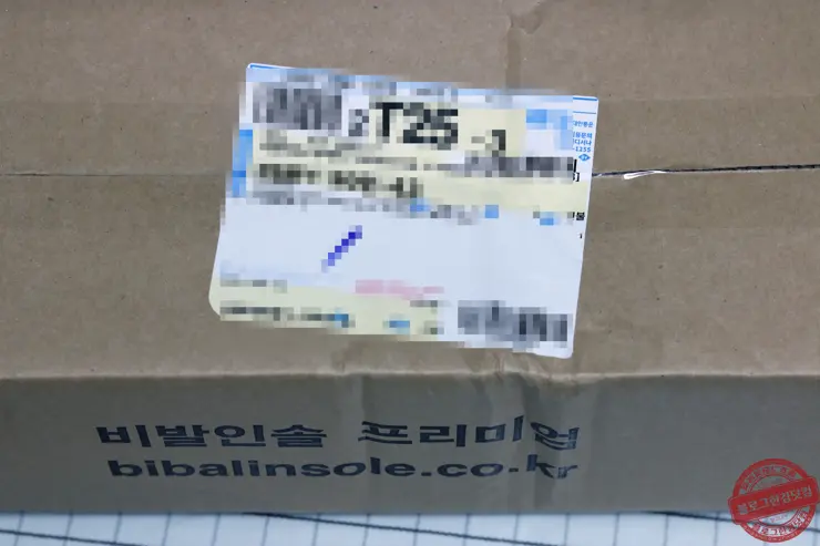 비발인솔 요족 평발 교정 발아치 깔창 쓰리업패드(3up) 내돈내산 후기