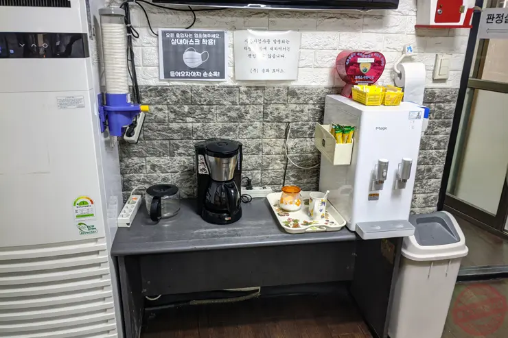 자동차종합검사 예약 결제 및 검사 (Feat. 강남 송파모터스, 사설위탁지정업체)