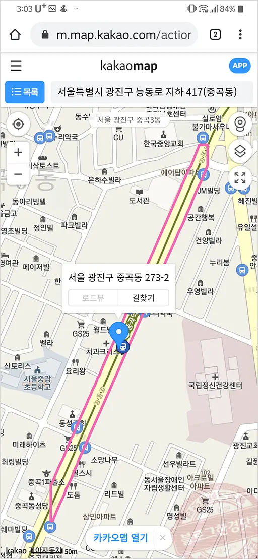 무인 민원발급기 위치 찾는 방법