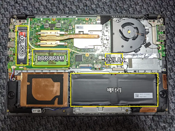 Asus Vivobook X512D 밑판 열기 (Feat. SSD 교체)