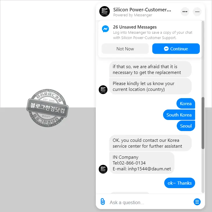 Silicon Power 실리콘파워 SSD(M.2 2280 SATA III A55 256GB) RMA 후기 (Feat. 한국 서울 센터)