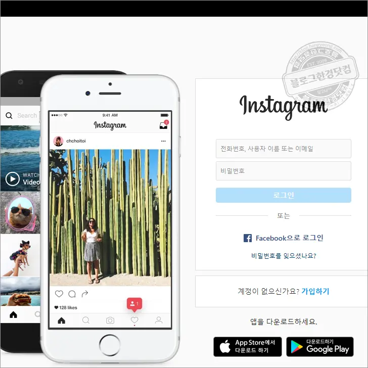 인스타그램 윈도우 PC버전 사용해보니(Feat. Microsoft Store)