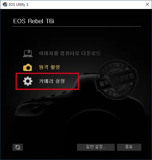 CineStyle 픽쳐 스타일 캐논 DSLR 영화느낌 시네마틱 톤다운