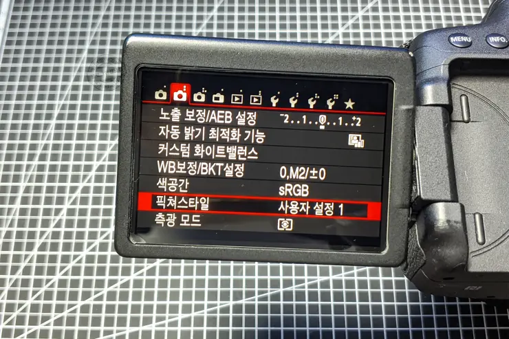 CineStyle 픽쳐 스타일 캐논 DSLR 영화느낌 시네마틱 톤다운