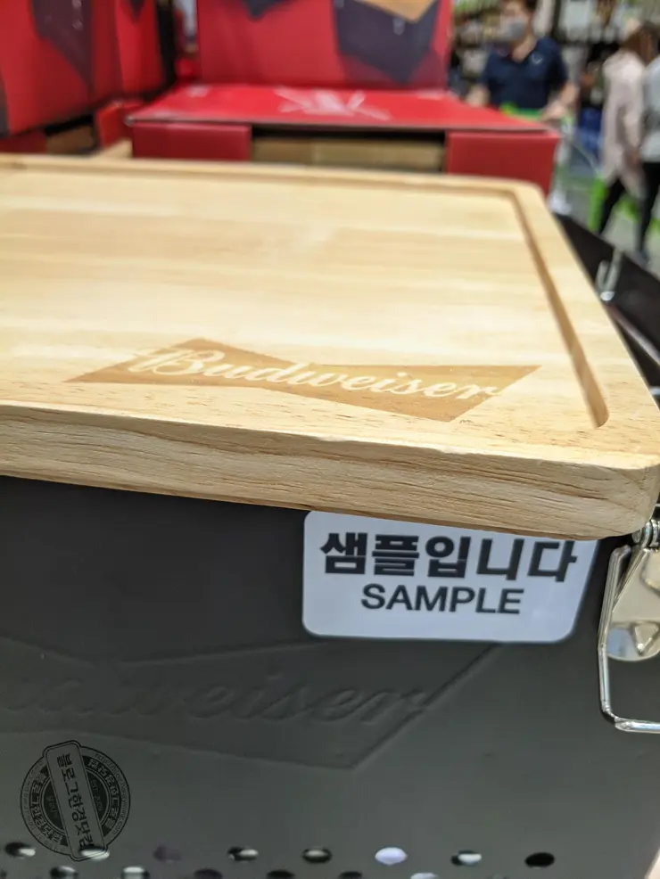 버드와이저 바베큐 그릴세트 원목도마 내돈내산