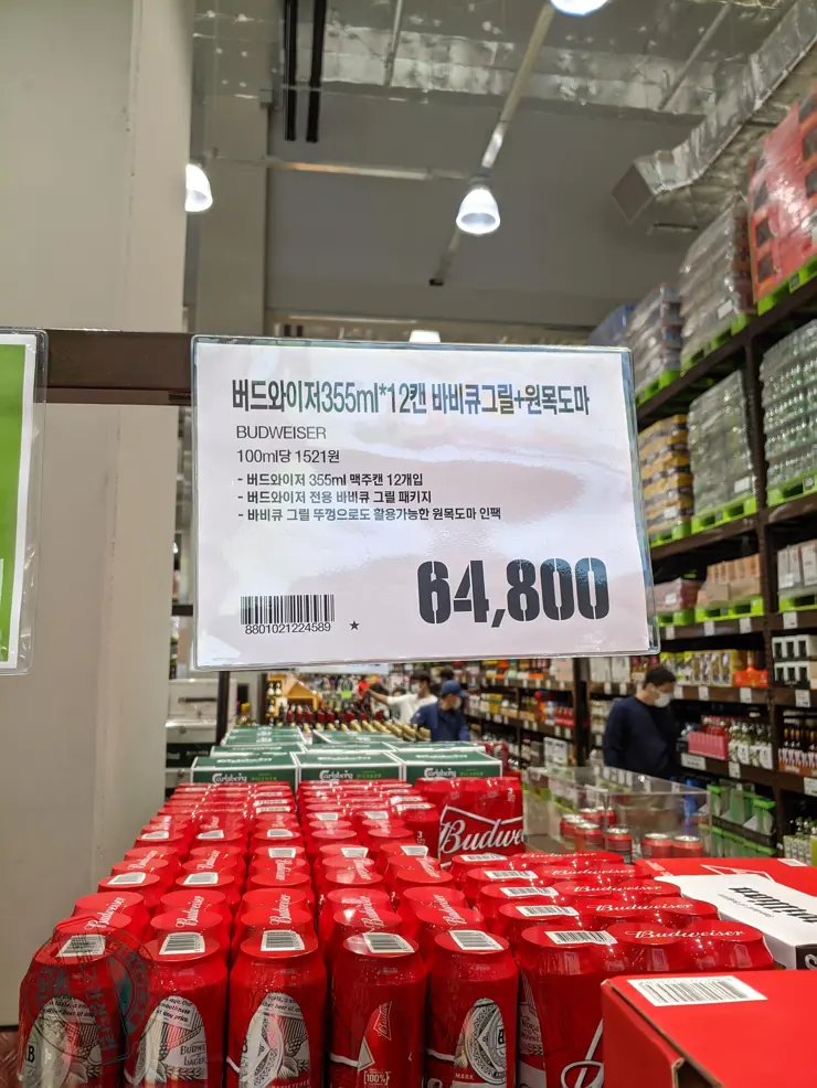 버드와이저 바베큐 그릴세트 원목도마 내돈내산