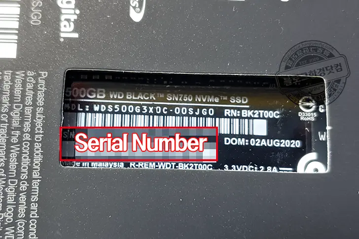 WD 웨스턴디지털 보증기간 Warranty 기간 조회