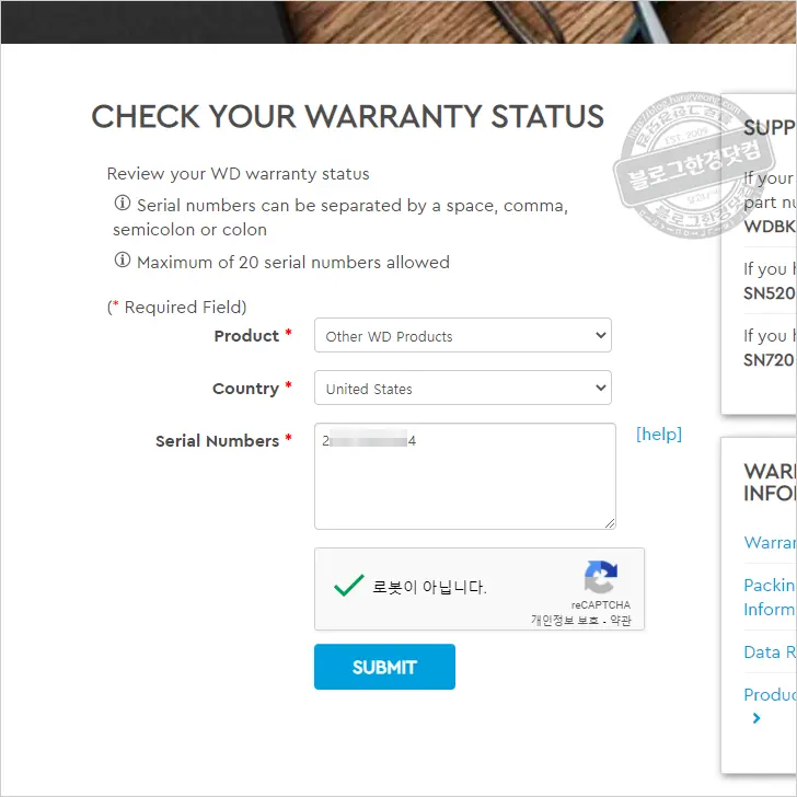 WD 웨스턴디지털 보증기간 Warranty 기간 조회