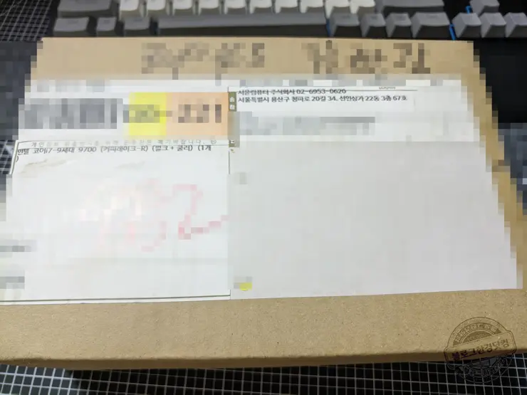 CPU 업그레이드 i3-8100에서 i7-9700 (HP 590-p0033w)