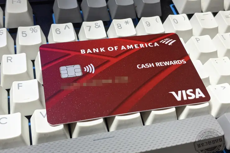 뱅크오브아메리카 카드 봉투