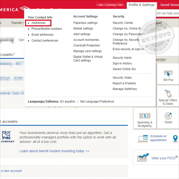 BOA 웹페이지 주소 설정 메뉴 화면