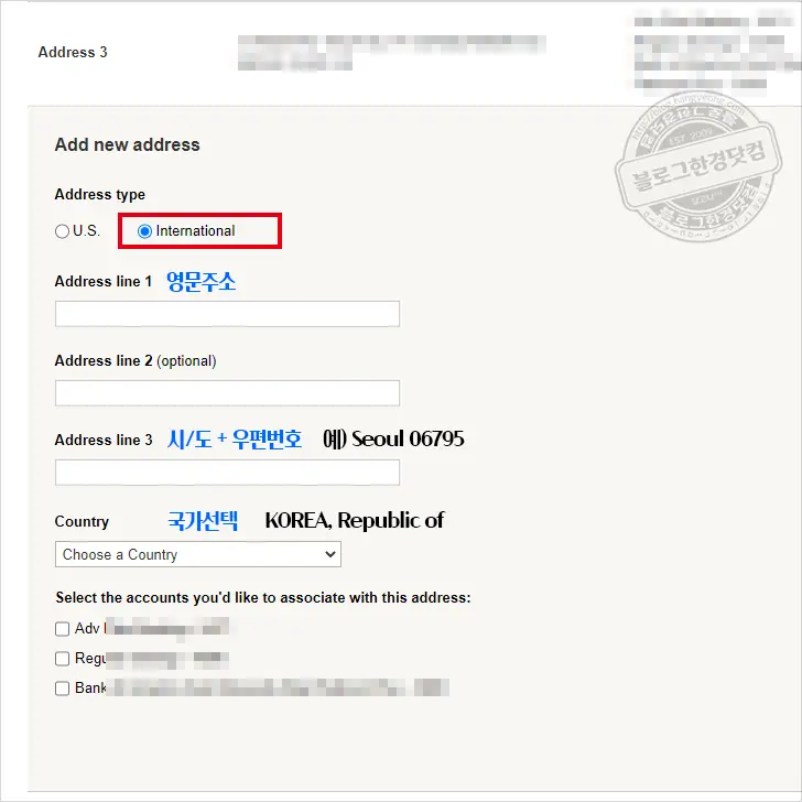 주소 입력 화면