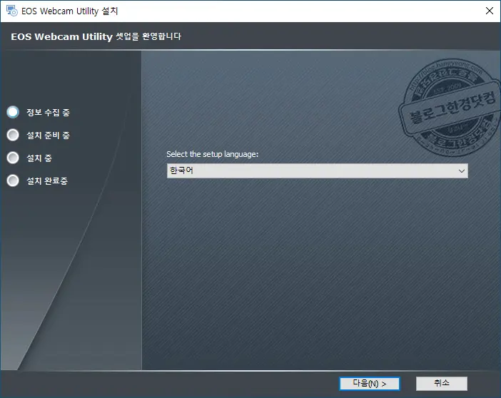 캐논 DSLR 미러리스 카메라 웹캠으로 사용하는 법 (EOS 웹캠 유틸리티 정식 출시)