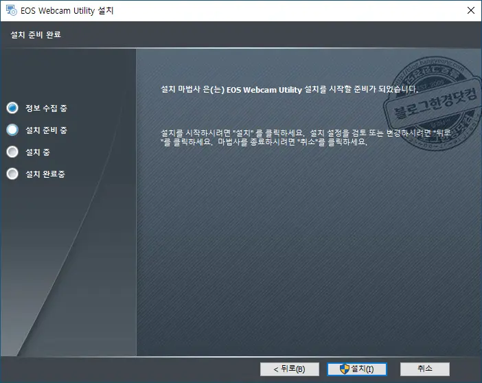 캐논 DSLR 미러리스 카메라 웹캠으로 사용하는 법 (EOS 웹캠 유틸리티 정식 출시)