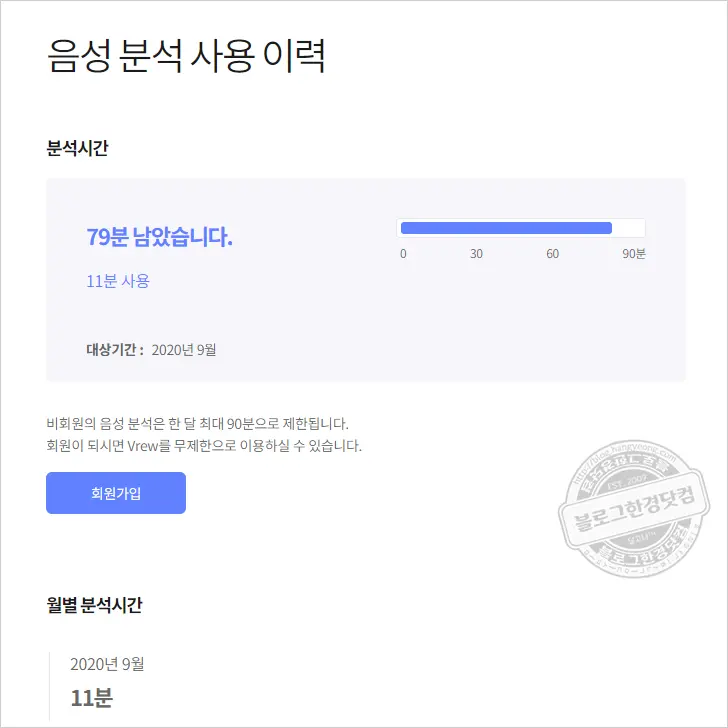 Vrew 강추 영상 제작 자막 자동 입력 프로그램 (유튜브 콘텐츠 제작자 필수 앱)