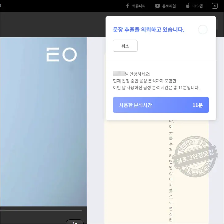 Vrew 강추 영상 제작 자막 자동 입력 프로그램 (유튜브 콘텐츠 제작자 필수 앱)