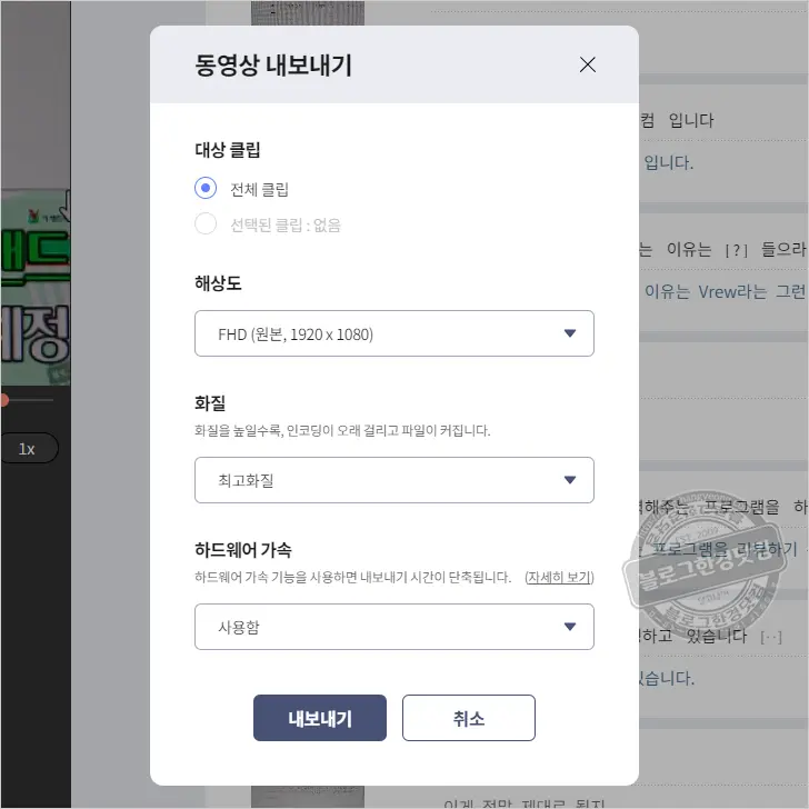 Vrew 강추 영상 제작 자막 자동 입력 프로그램 (유튜브 콘텐츠 제작자 필수 앱)