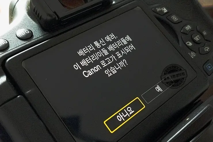 캐논 DSLR 카메라 AC 상시전원 AC-E6 호환 아답터, LP-E17 호환 배터리팩 (EOS 750D/T6i) 내돈내산