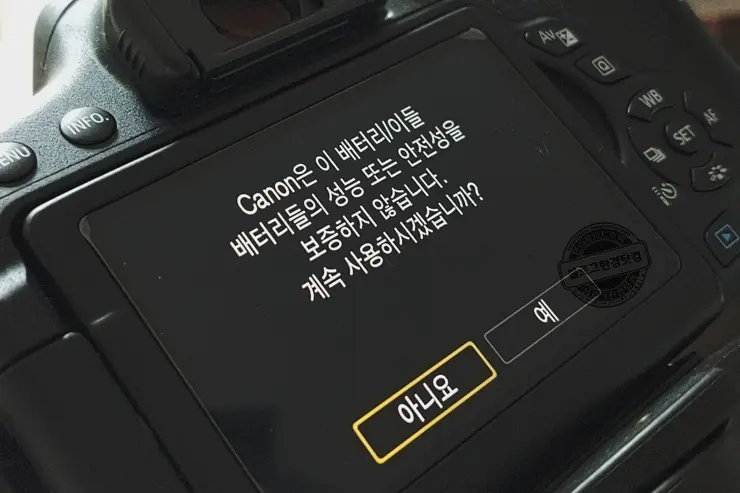 캐논 DSLR 카메라 AC 상시전원 AC-E6 호환 아답터, LP-E17 호환 배터리팩 (EOS 750D/T6i) 내돈내산