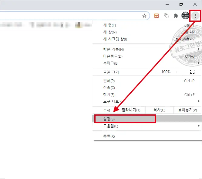 크롬 종료해도 계속 잡아먹는 메모리 누수 해결