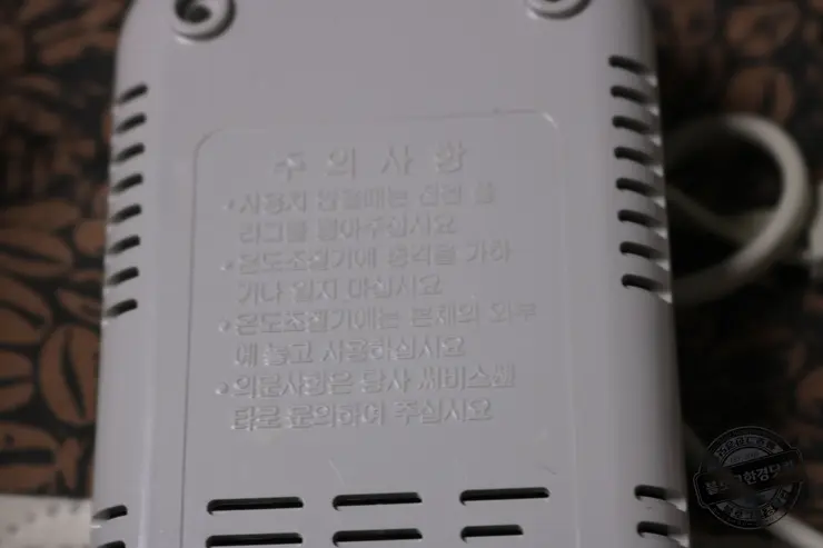 한일 전기장판 7년 째 고장이 안나서 계속 씀 내돈내산