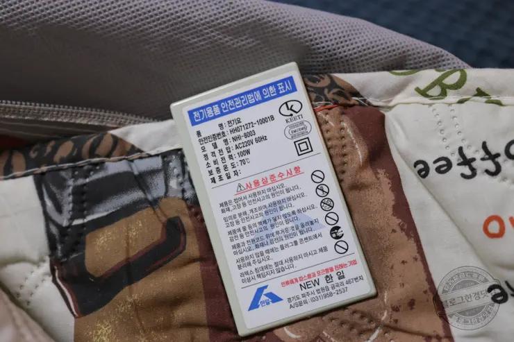 한일 전기장판 7년 째 고장이 안나서 계속 씀 내돈내산