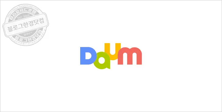 블로그 글 발행 시간 언제가 가장 좋을까?