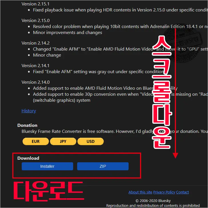 AMD 라데온 그래픽카드 플루이드 모션 설정 (유튜브 포함 모든 동영상 60FPS로 재생, ft. RX560)