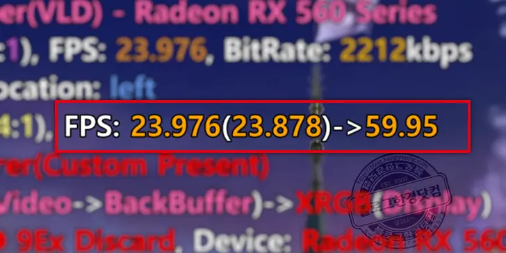 AMD 라데온 그래픽카드 플루이드 모션 설정 (유튜브 포함 모든 동영상 60FPS로 재생, ft. RX560)