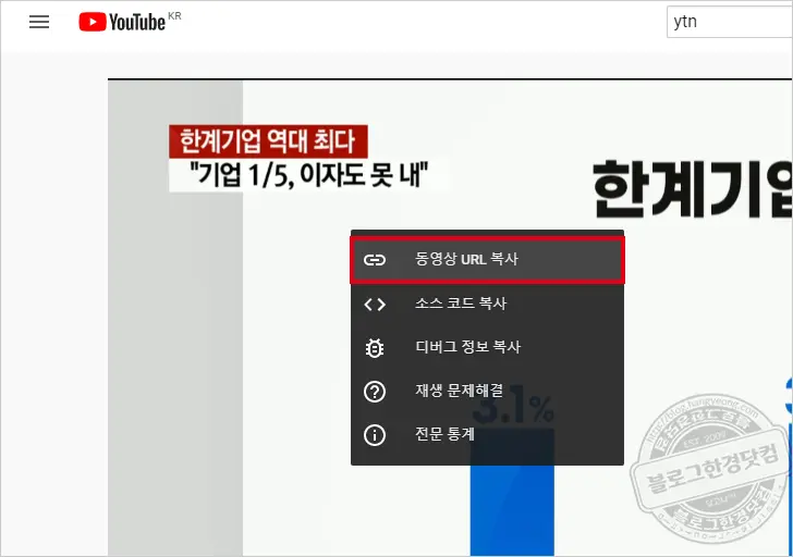 AMD 라데온 그래픽카드 플루이드 모션 설정 (유튜브 포함 모든 동영상 60FPS로 재생, ft. RX560)