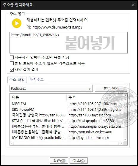 AMD 라데온 그래픽카드 플루이드 모션 설정 (유튜브 포함 모든 동영상 60FPS로 재생, ft. RX560)