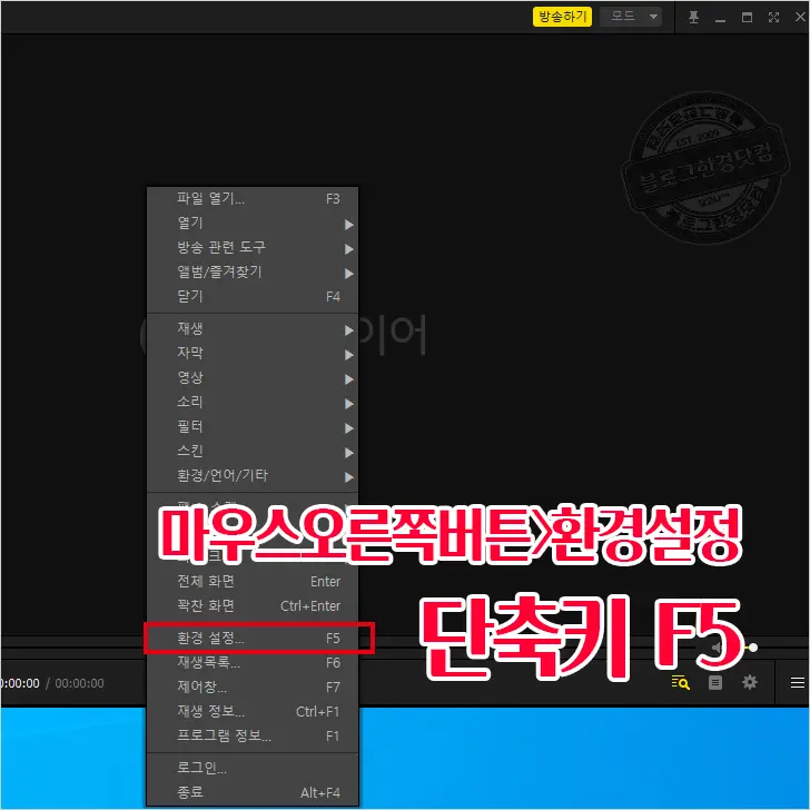 AMD 라데온 그래픽카드 플루이드 모션 설정 (유튜브 포함 모든 동영상 60FPS로 재생, ft. RX560)
