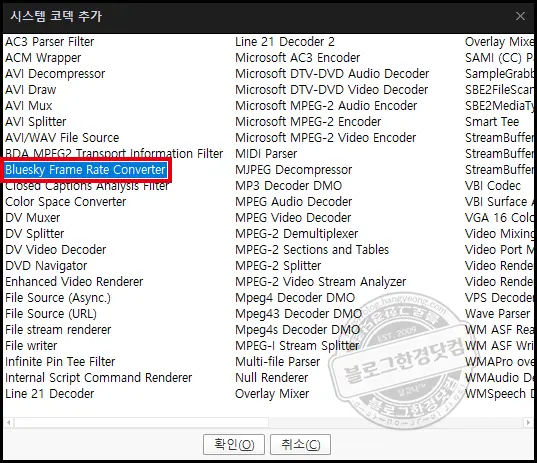 AMD 라데온 그래픽카드 플루이드 모션 설정 (유튜브 포함 모든 동영상 60FPS로 재생, ft. RX560)