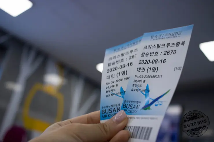 일박일일 부산여행 당일치기 추천여행코스 지도