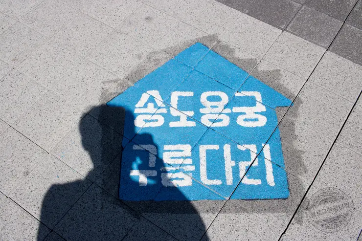 일박일일 부산여행 당일치기 추천여행코스 지도