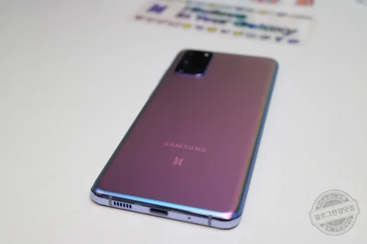 갤럭시s20+ BTS 내돈내산 호갱탈출 무할부 현금완납구매