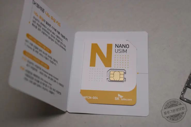 갤럭시s20+ BTS 내돈내산 호갱탈출 무할부 현금완납구매