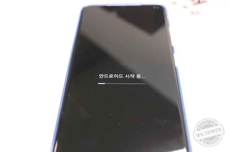 갤럭시s20+ BTS 내돈내산 호갱탈출 무할부 현금완납구매